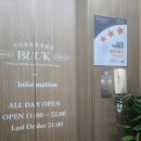 마린 | 해운대 마린시티 맛집 부엌간 차이니즈 마린시티점 솔직 후기