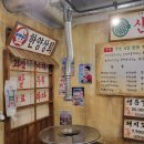 왕초축산 네이버블로그