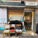 정릉아리랑시장 이미지