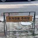 남자피자판교 | 판교 백현동 카페거리 화덕피자 맛집 파파라구 후기(주차, 웨이팅, 메뉴추천)
