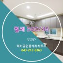 덕성공인중개사사무소 이미지