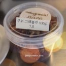 쿠쉬커피 이미지