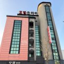 포항시남구38 | [포항 문덕 숙소]가성비 숙소 찾는다면? 출장 다녀온 아이모텔 후기