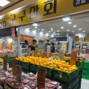 구구상회