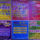 애플노래타운 - 북구 명촌23길 15-1 | 애플노래타운