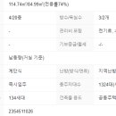 퍼스트힐푸르지오공인중개사사무소 이미지