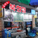 으뜸수산 이미지