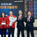 에코테크놀로지 이미지