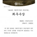 주식회사정주 이미지