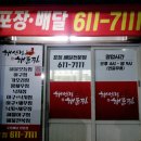 학산금성 이미지