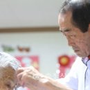 무궁화이용원 이미지