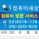 당고개약국 이미지