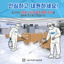 프라임병원 이미지