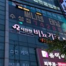 써니탠태닝 이미지