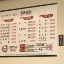 뚝담집