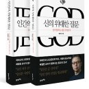 강남서점 이미지