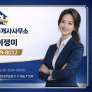 공부방공인중개사사무소 이미지