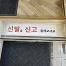 장안해장국 이미지