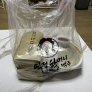 역전할머니맥주(일산점) 이미지