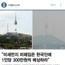 위닉스생활가전