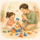 치유하모니 | 다시 만난 '실패', 뜻밖의 하모니(강연 후기)