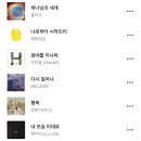 성임카센타 | 좀더띠로롱띠로롱한마그네틱