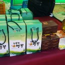 정봉농장 이미지