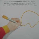 솔샘 유치원 이미지