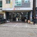 공임나라 별내점 이미지