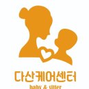 다산세탁 이미지
