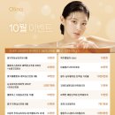 올리나의원 이미지