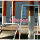 장성PJ점 | 익산방충망 부송동영무예다음 미세망 촘촘망 외풍차단시공.