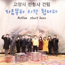 문예 건축사사무소 이미지