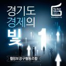 휠링보장구협동조합 이미지
