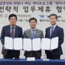 대한글로벌