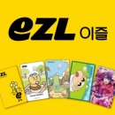 ㈜하나교통 이미지