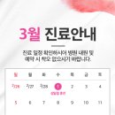서울하트내과 이미지