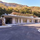 가좌민박 이미지