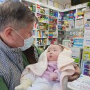 아림약국 이미지