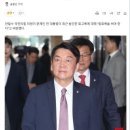 안철수 “문재인,미국보다 북한 신뢰..회고록 아닌 참회록 써야” 이미지