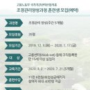 생활조경(주간) 이미지