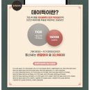 세븐일레븐 대전가양사랑점 | KTM알뜰폰으로 변경해 보았다🤭 - 데이득 이벤트 (9/15까지!)