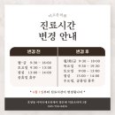 더고운의원 이미지