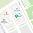 송도나음치과의원 네이버블로그
