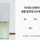 현대얼음