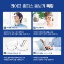 다비치안경 해남점 이미지