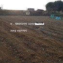 청천부동산중개사무소 이미지