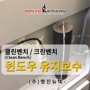 명진테크(주) 이미지