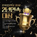 한가락가야금 이미지
