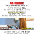 송암마을회관 옆 이미지